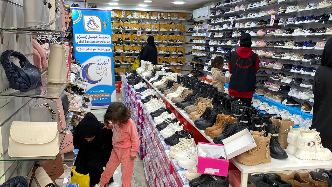 حملة اغتنم شهرك